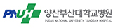 양산부산대학교병원