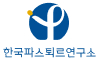 한국파스퇴르연구소