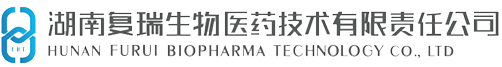 HUNAN FURUI BIOPHARMA TECHNOLOGY CO., LTD